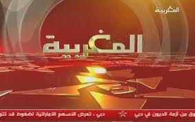 Al Maghribia tv